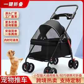 宠物推车狗狗代步猫咪泰迪手推车外出中小型狗拉车轻便可折叠分离