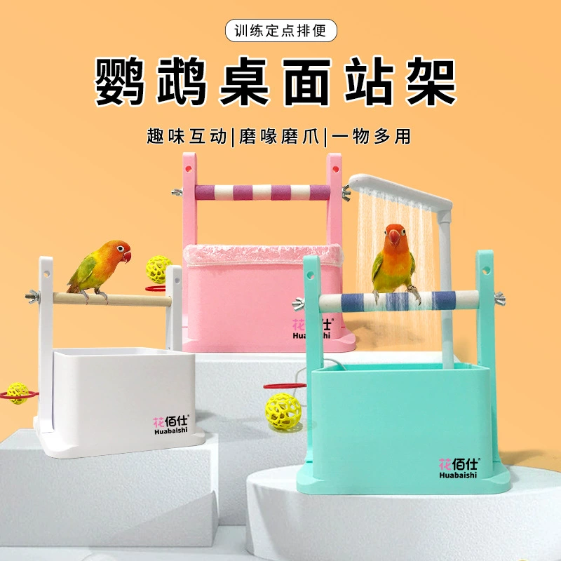 Huabashi, туалет для попугаев, игрушечная полка для ванной комнаты для птиц с фиксированным точечным дефекатом и ванной, встроенная станция для шлифовки когтей, тренировочная стойка для ручного выращивания