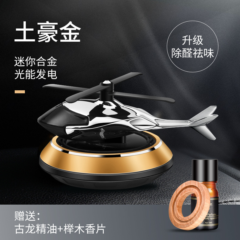 투하오 골드 [클래식 구롱]]