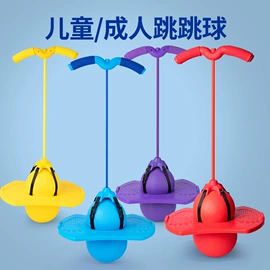弹跳球弹跳器;瑜伽球;跳跃类玩具