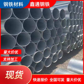 钢材厂家现货批发 q235b镀锌圆管 q345b镀锌管 热镀锌钢管4分 6分
