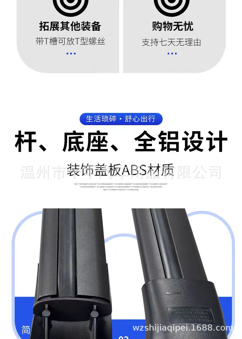 Factory direct sale ideal roof rack special rail aluminum alloy rail roof rack L7 L8 L9