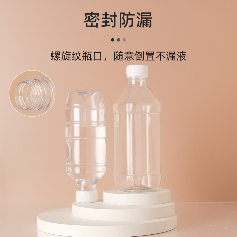 ���ҹ�Ӧ100~500ML͸������ƿ500ML��Ȫˮƿ�Ӻ�PET����ƿ