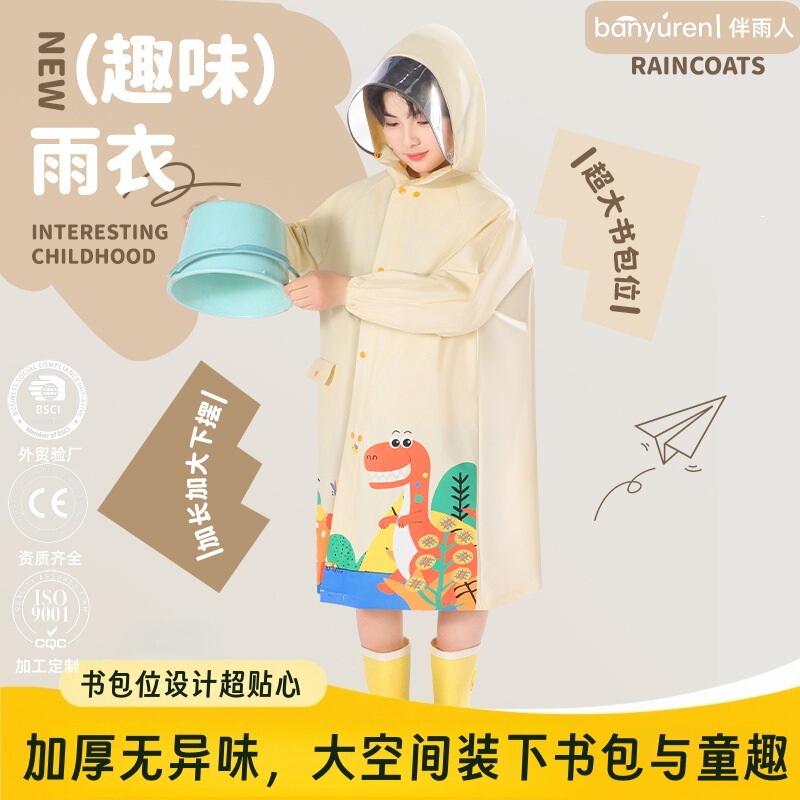 Children's Raincoat for Elementary School Students, Suitable for Boys and Girls, with Large Brim, Cartoon Cute Print, and Backpack Space