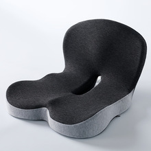 X 48357 Memory foam office cushion �����ް칫����羳��