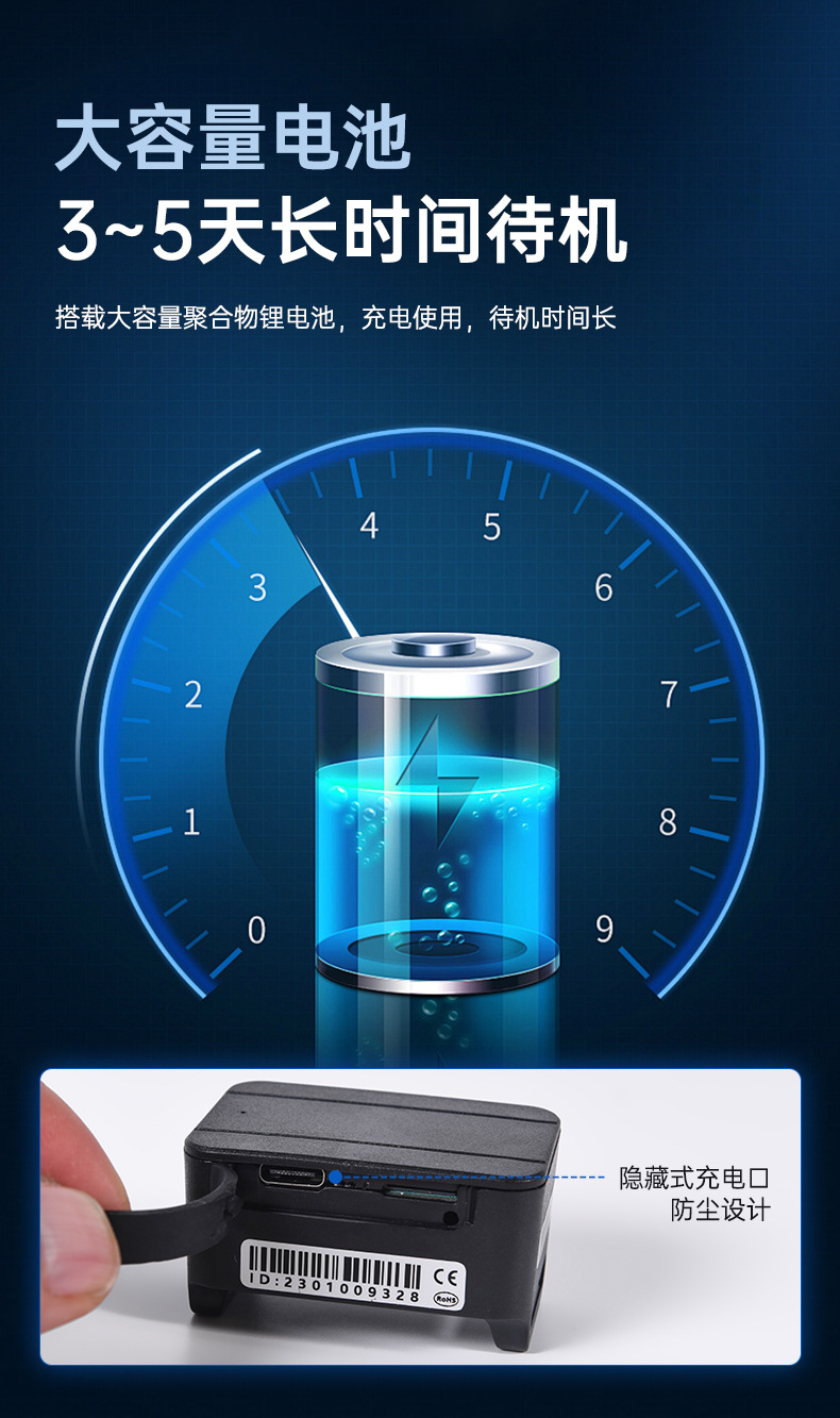 Pet Locator Cj230 Cat and Dog Tracker Gps Locator Remote Inquiry Real-Time Positioning Anti-Lost Device