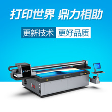 湖南玉石平安扣uv打印机瓷砖玉石平板打印机厂家3d覆膜印刷机