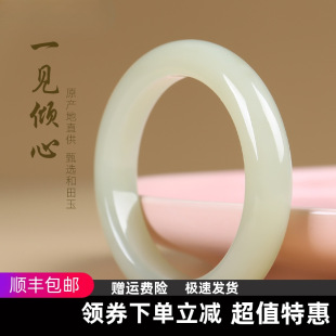 Authentic Xinjiang Hetian Jade Bracelet Natural Sheep Jade Strip Women's White Jade Bracelet genuine goods Jade Bracelet with Certificate