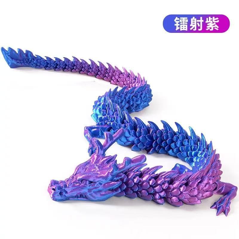 跨境品质3d打印中国龙龙蛋套装镭射多色夜光彩虹多关节可活动摆件|undefined