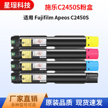 ���ø�ʿʩ��C2450�ۺ�CT204002��ʿ��ƬApeos C2450 S��ӡ��ī��