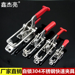 304ステンレス製セルフロックバックルボックスバックルフックバックルクイッククランプ高速ドアラッチ治具40323/431