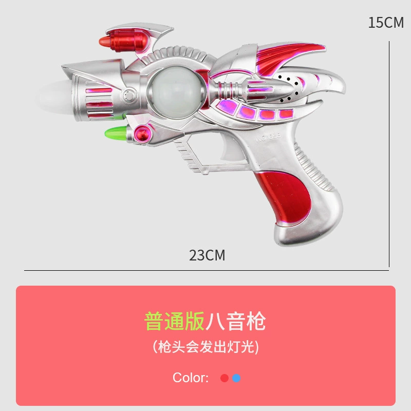 "Colorful electric music toy gun"