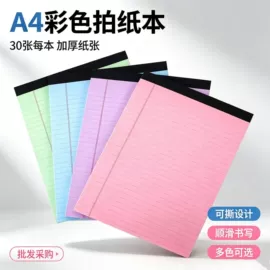 便利贴;笔记本记事本;活页本