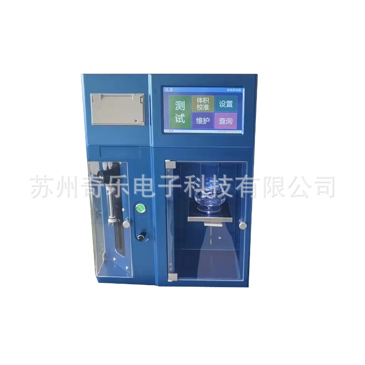 JWG-5A 智能微粒检测仪