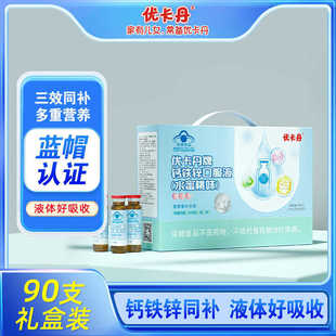 ���������������}�F�\�ڷ�Һ��ͯ�������a�}�a�F�a�\ˮ����ζ90֧