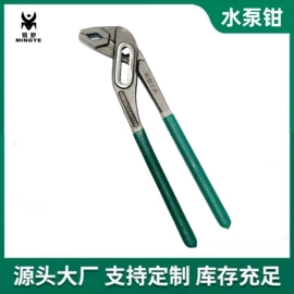 套筒扳手;断线钳;管子钳