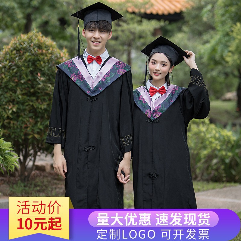 Bachelor's Uniform, College Student's Graduation Dress, College Style Class Uniform, Master's Shawl, Liberal Arts Adult General Degree Uniform