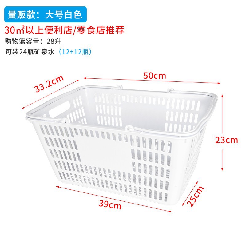 대량판매-대형화이트(50*33*23cm)