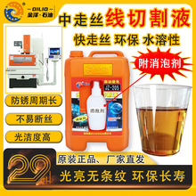 ���߽z���и�Һ�ϳɿ��߽z����Һ���P��������Һˮ���黯Һ