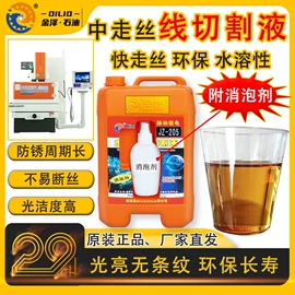 切削油切削液;金属清洗剂;白油