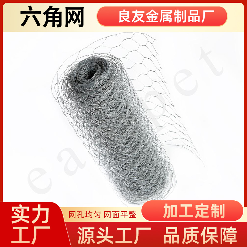 热镀锌六角网 镀锌护坡六角网 PVC过塑六角网 涂塑丝编织六角网