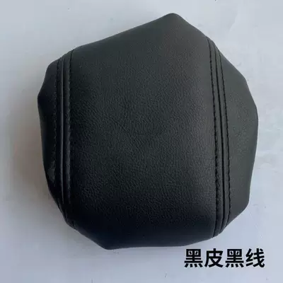 Sürətlər qutusu və əl tormozu başlıqları for Volkswagen Golf 7/8Vwgol7Fmk7
