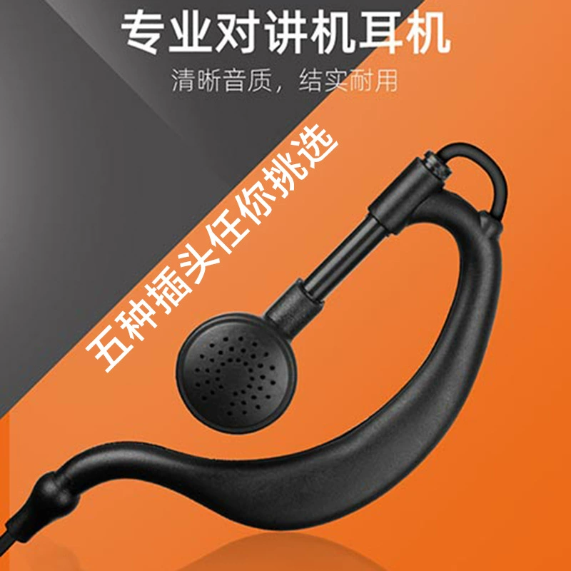 Гарнитура для внутренней связи Baofeng подходит для различных моделей, пяти видов розеток, качества звука высокой четкости, одноклавишного домофона с микрофоном