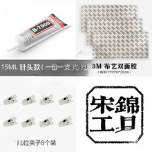 �����\���ߡ����\diy����/�錚�z�i߅Һ/�ֹ�ɳ�����diy����