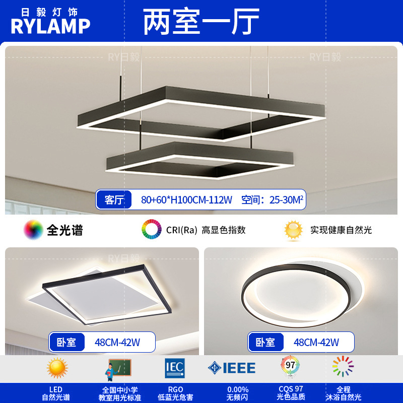 Araña de sala de estar 2025 nueva lámpara atmosférica minimalista moderna lámpara de comedor cuadrada minimalista lámpara principal de sala de estar nórdica