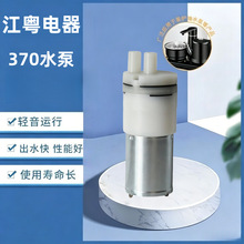 370΢��ˮ�� �ˮ�C������ʳƷ�������g�o�����{��ˮ��