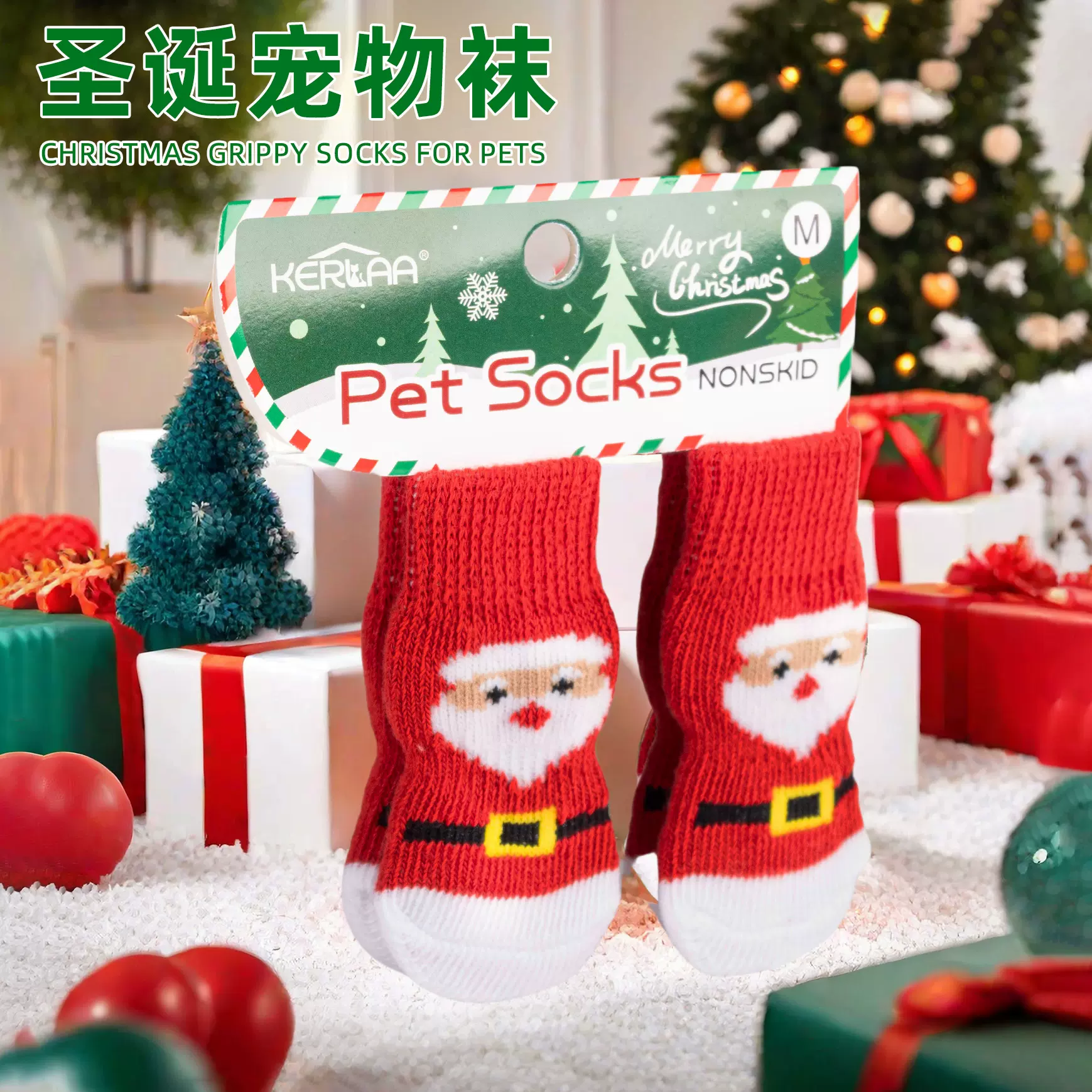 节日款圣诞宠物袜子狗防滑狗狗橡筋弹力室内底板pvc点胶袜圣诞风