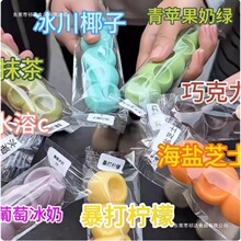 嚼嚼乐糖果耐嚼多彩软糖网红糖葫芦水果玉米咬不动的糖拽拽糖零食