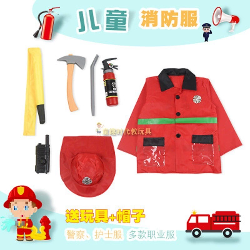 Children's set, cosplay, police