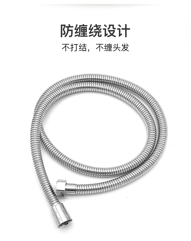 喷头软管套装详情22.08_04.jpg