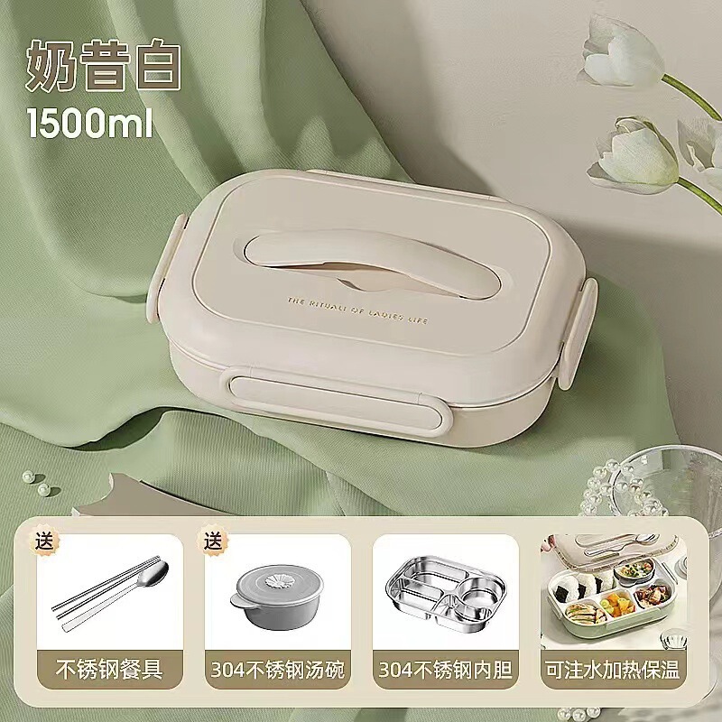 儿童学生陶瓷不锈钢保温饭盒上班族微波炉加热餐盘分格便当盒|undefined