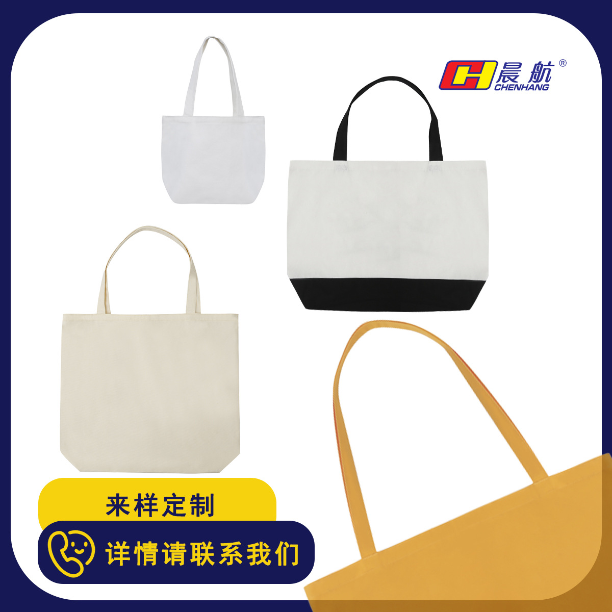 帆布袋有机棉手提环保袋购物袋图案广告棉布袋企业帆布包logo