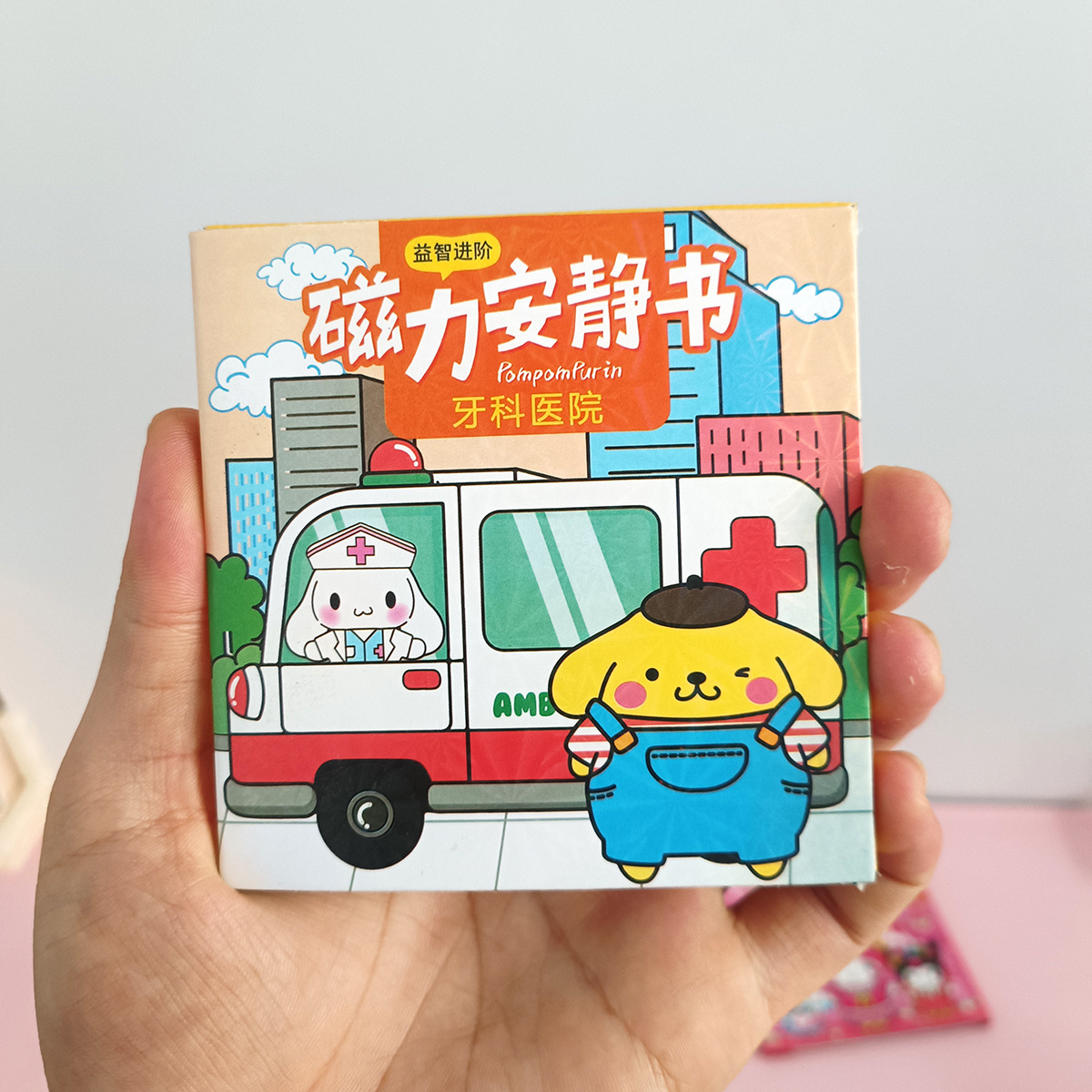 3 2 pegatinas 10cm mini pequeño libro magnético tranquilo para niños sin recortar juguetes infantiles DIY hechos a mano
