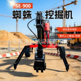 ȫ����֩���ھ�C����ʽɽ���ڙC�������I����ʩ��С��֩���ڙC