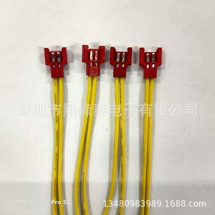 ���Ӿ��ďS2.0�g��ս�3132 24#���z�� XH2.54 VH3.96 5.08