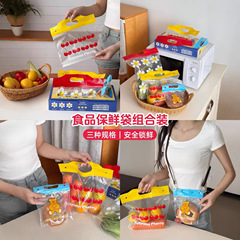 收纳家用便携多功能抽取式保鲜袋透明食品级保鲜袋厂家批发现货