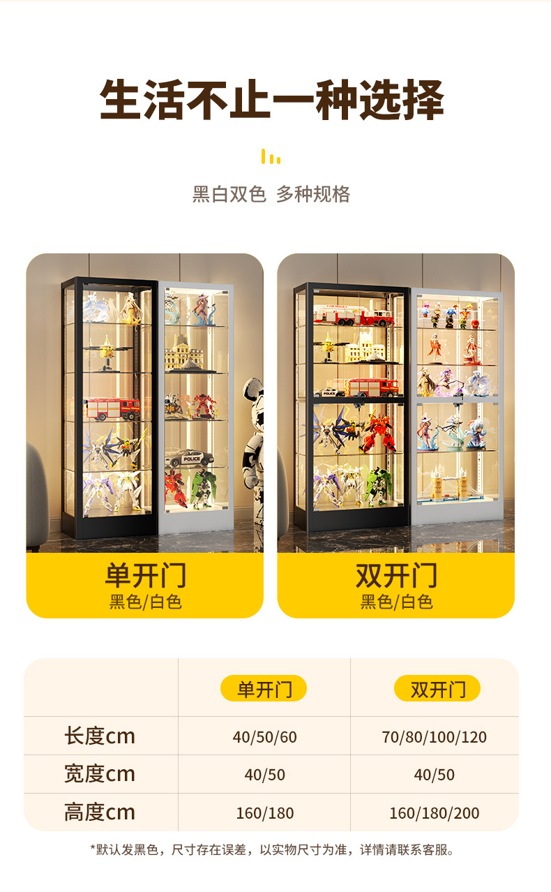 手办柜详情_15.jpg