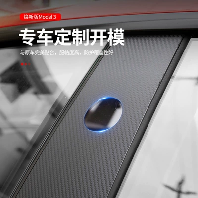 Other Automotive Exterior Supplies | Car Exterior Accessories Carbon Fiber