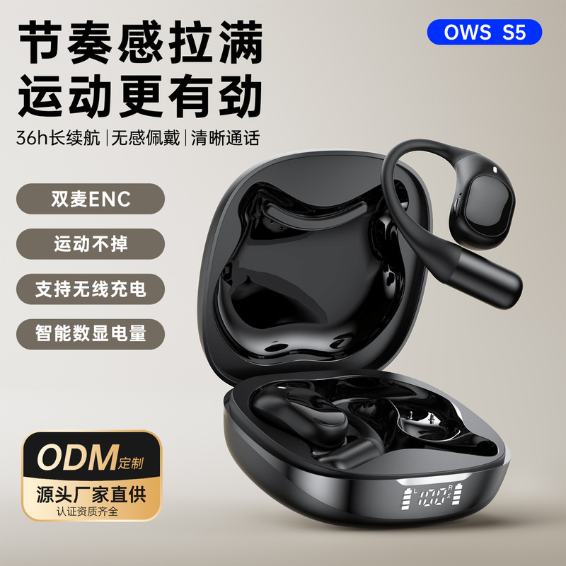 Digital display S5 wireless bluetooth headset double mark ENC noise reduction not in-ear hanging large power OWS bluetooth headset