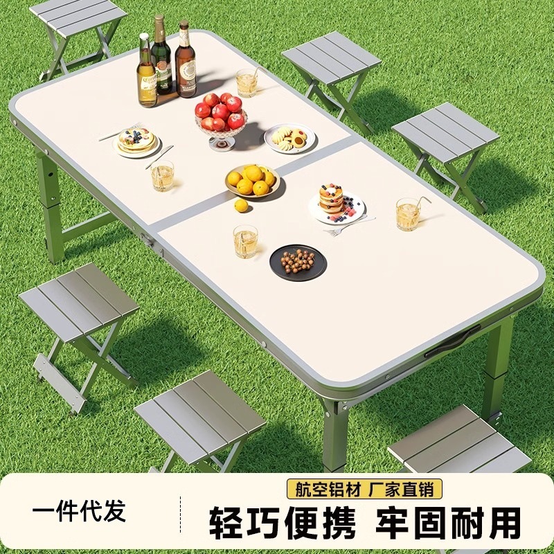 铝合金夜市摆摊小桌子便携式简易地摊烧烤家用桌椅户外折叠桌|undefined