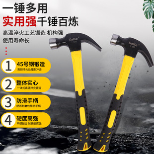 Customizable Plastic-Coated Handle Claw Hammer for Home Use, Small Iron Hammer, Industrial Nail Puller, Construction Tool, Carpenter's Nail Hammer, Carbon Steel, High Carbon Steel