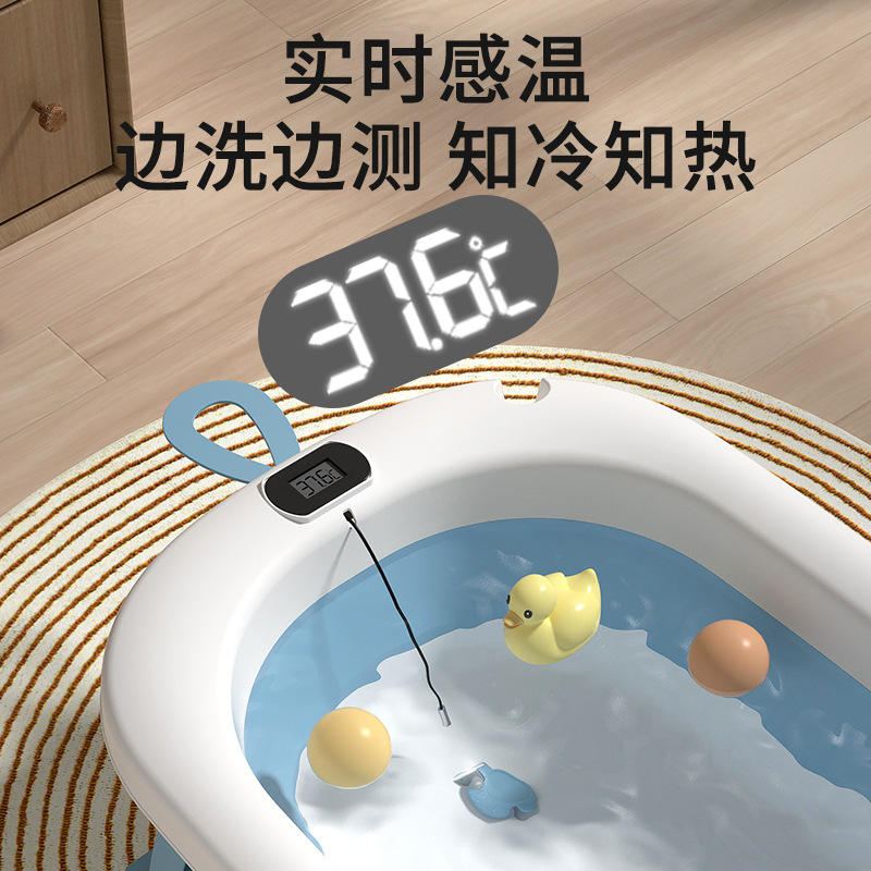 Baby bath tub large sit-down children's bath tub foldable hanging temperature-sensing newborn baby bath tub