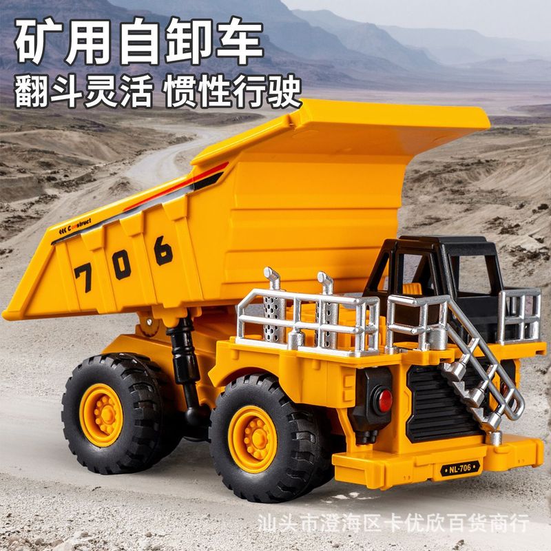 鉱山車両モデル土砂輸送トラックダンプトラックシミュレーションエンジニアリング車両おもちゃ男の子ダンプトラックコレクション装飾品|undefined