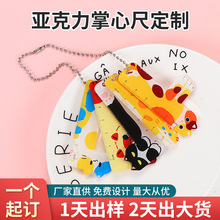 刻名字卡通多功能小学生5件套刻度猫咪小猫亚克力迷你掌心尺子