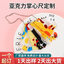尺子;冰箱贴;动漫明星摆件