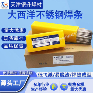 �������P䓺��lCHS102R 132R 2209R 302R 312R 402R 412R 407R